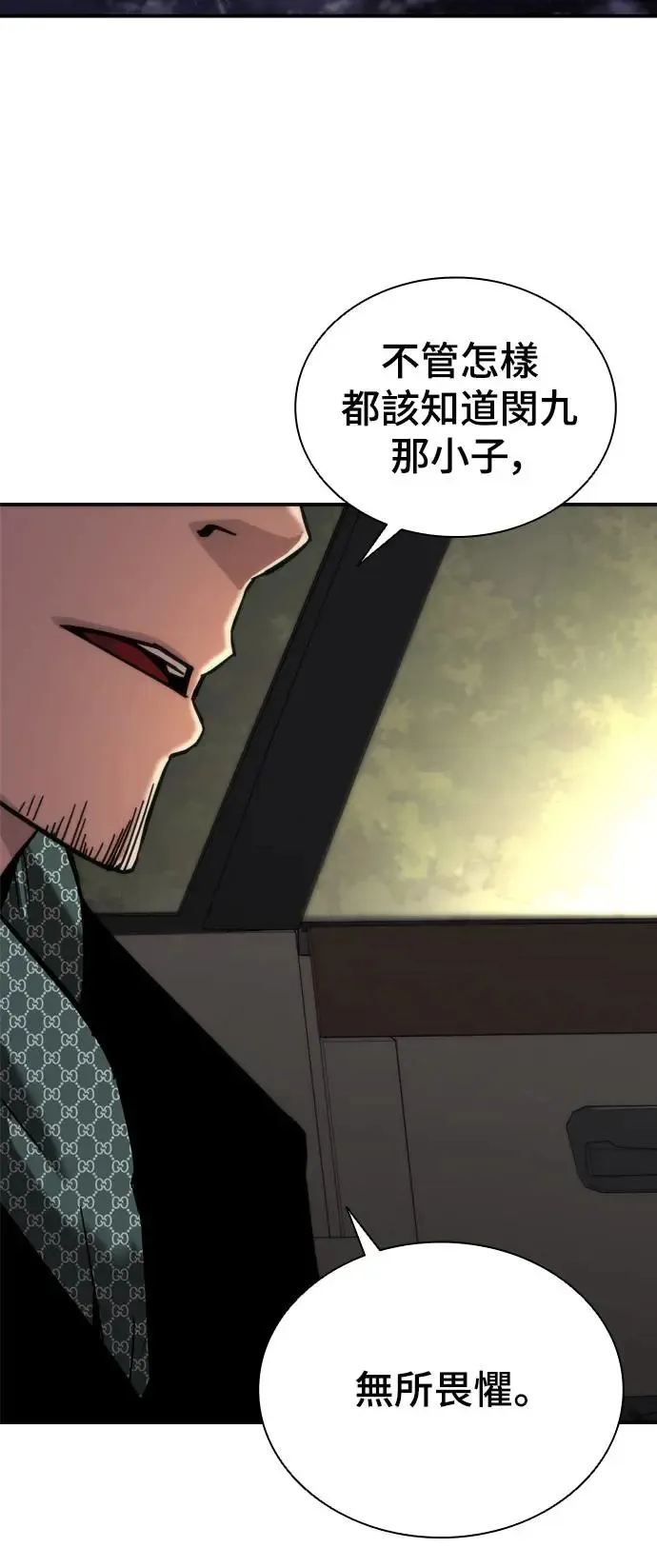 第3话 第40页