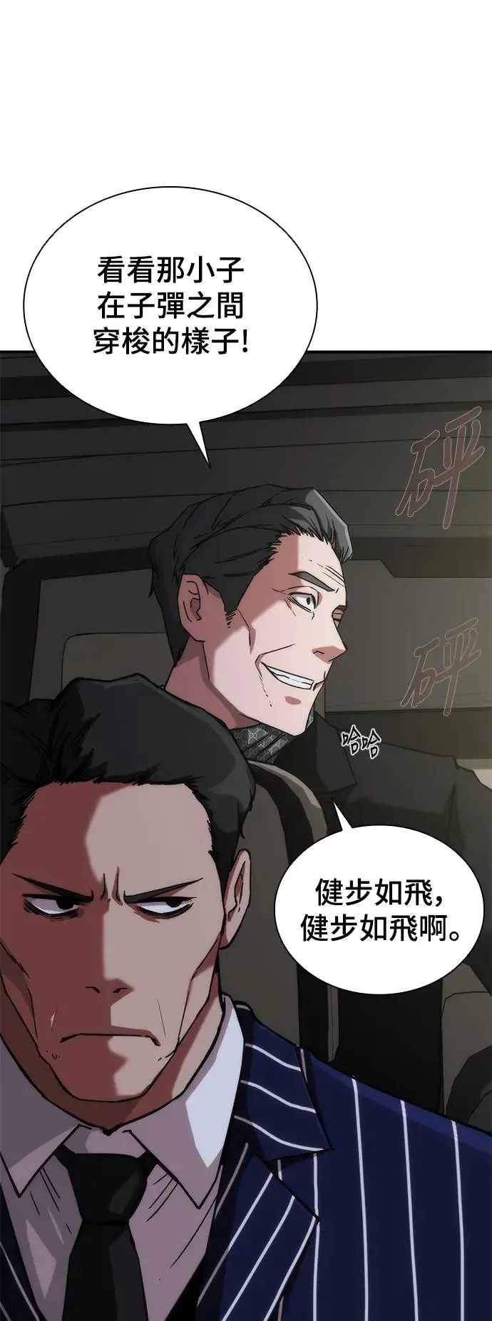 第3话 第41页