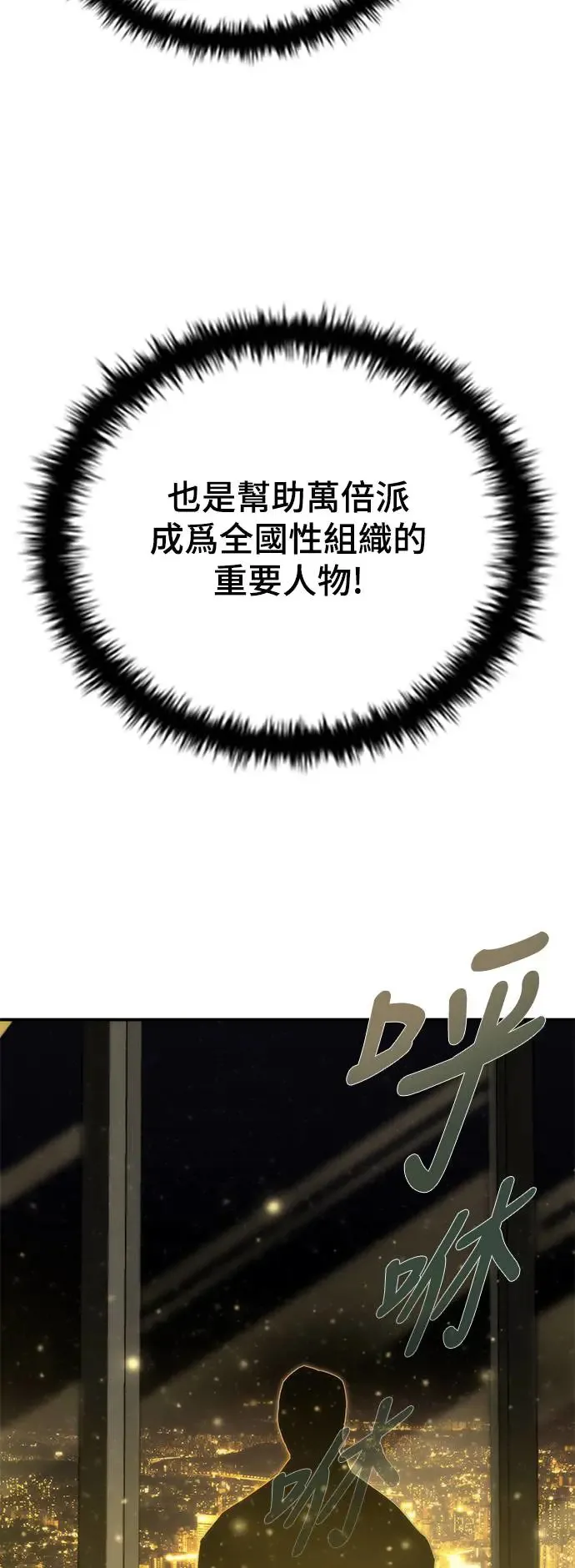 第3话 第46页