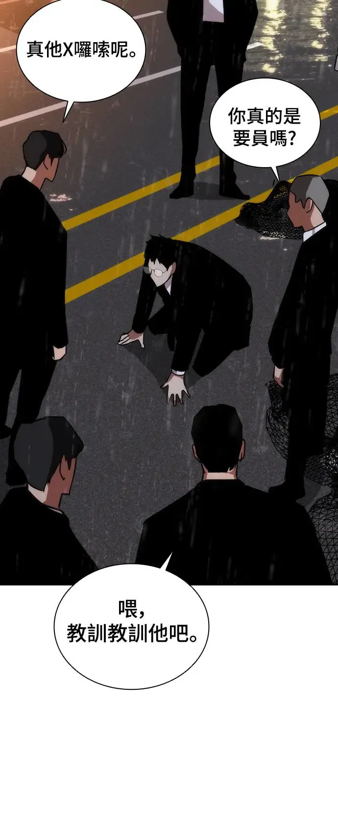 第3话 第60页