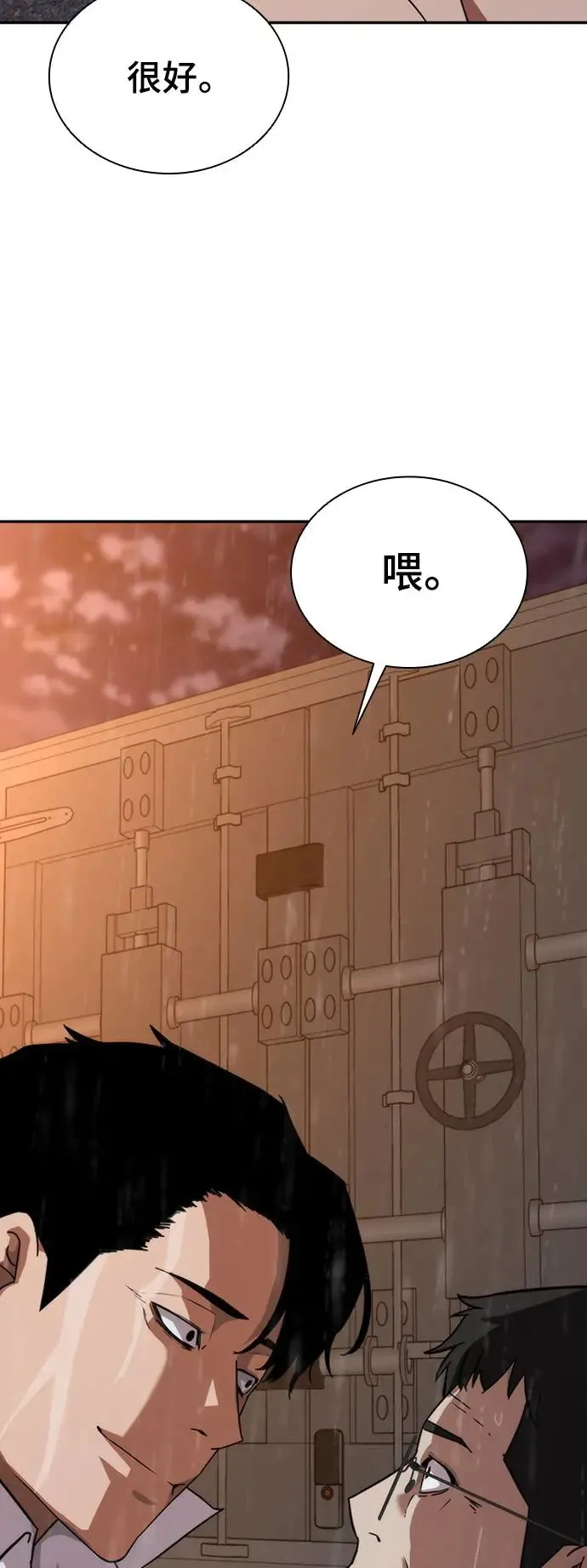 第3话 第63页