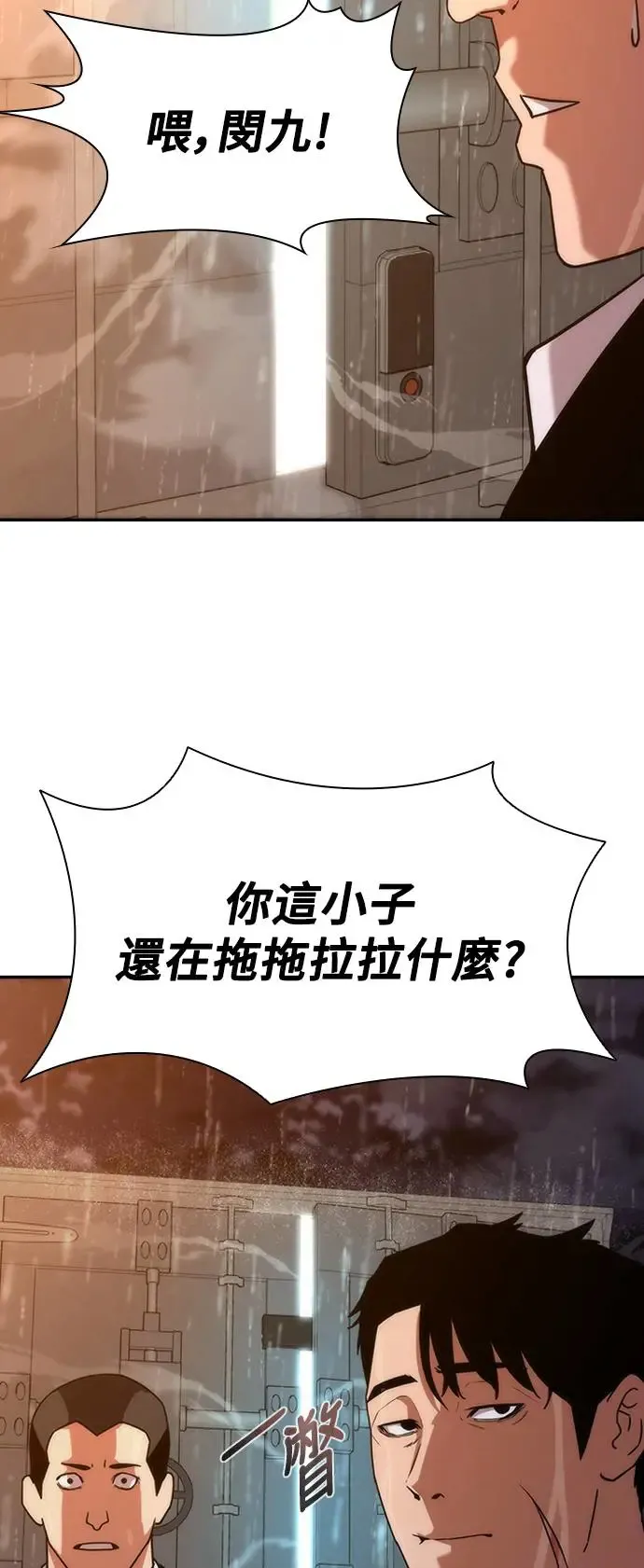 第3话 第80页