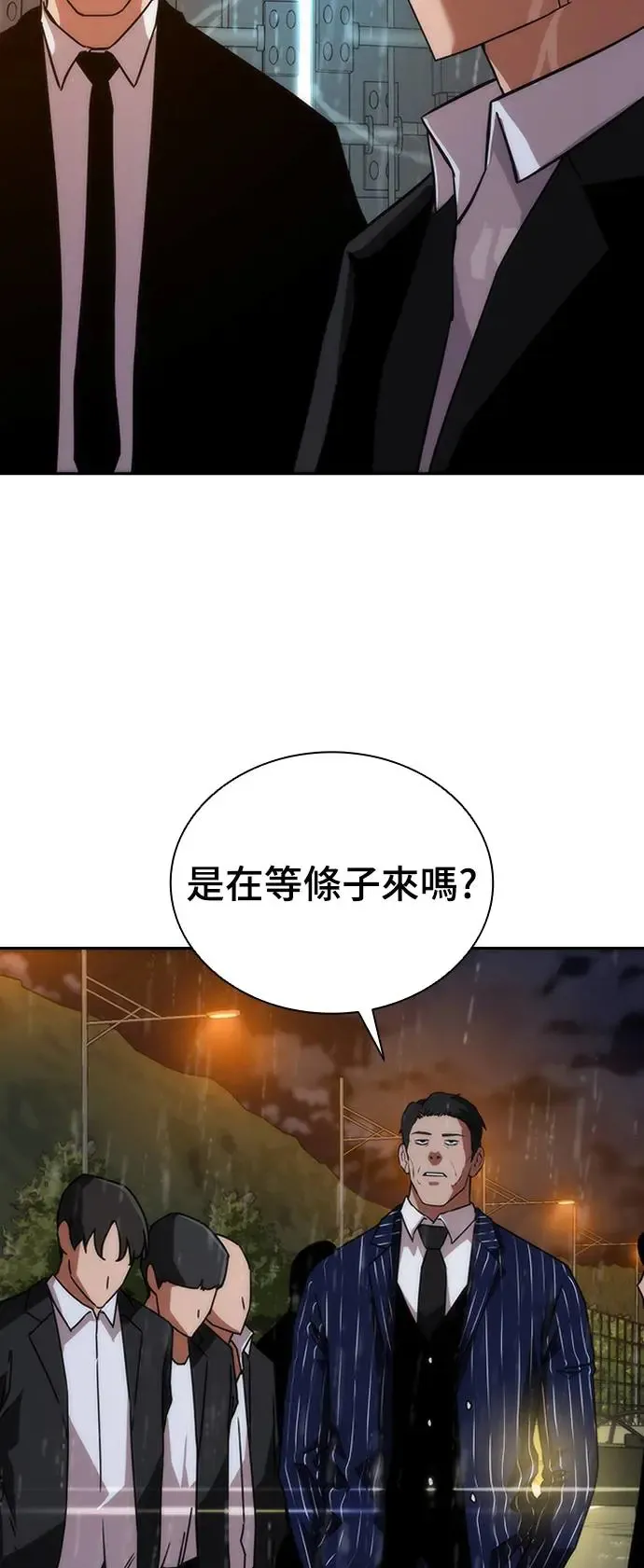 第3话 第81页