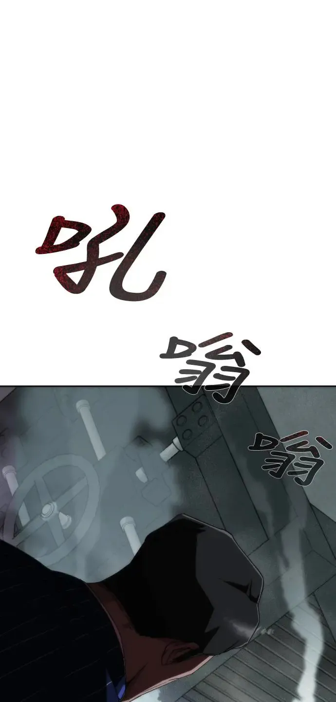 第4话 第5页