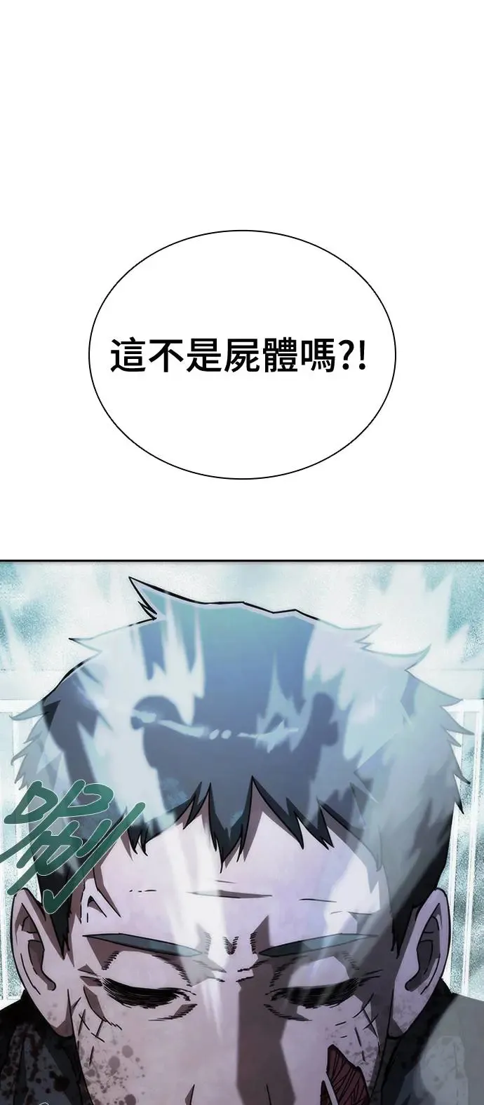 第4话 第7页
