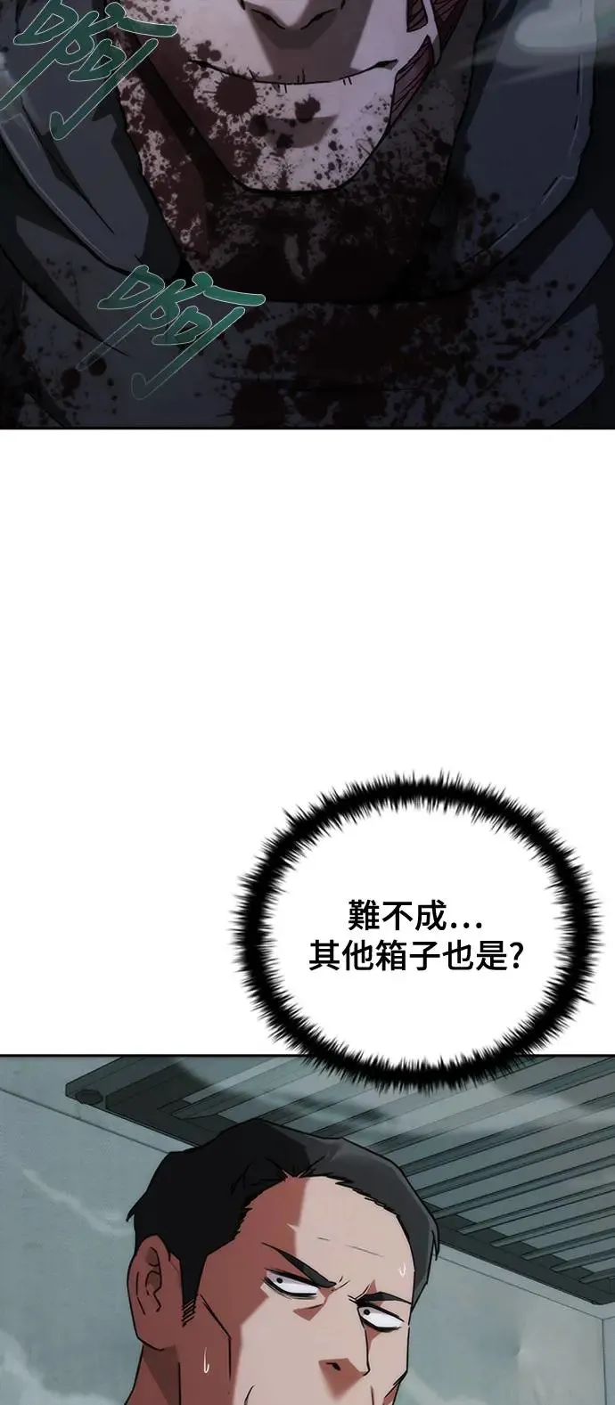 第4话 第8页