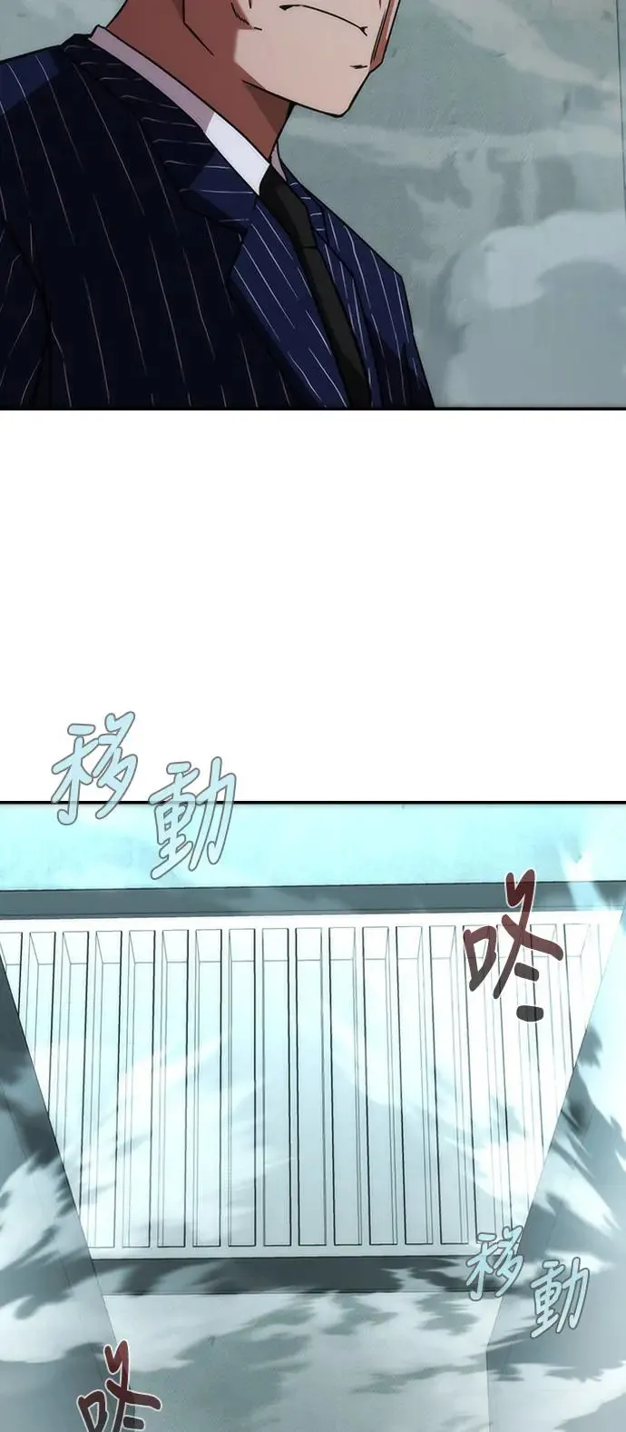 第4话 第9页