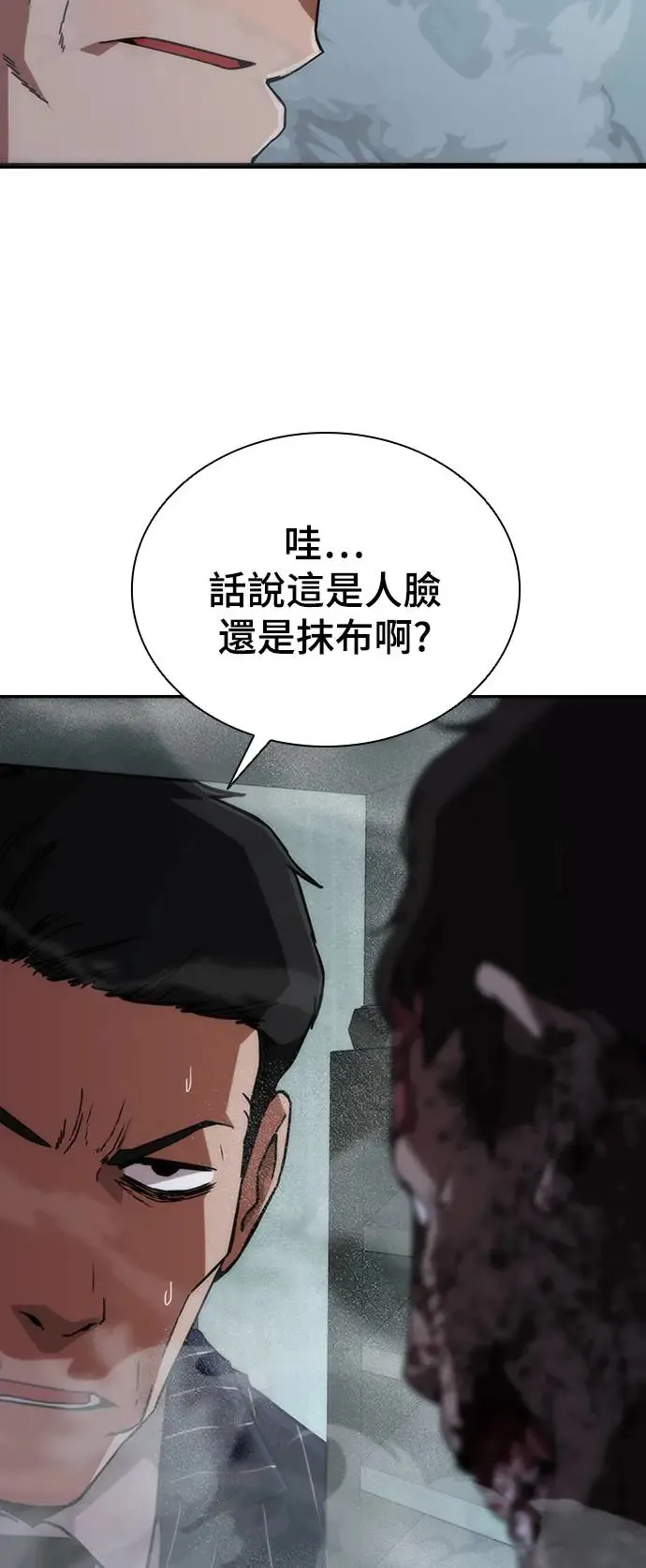 第4话 第13页