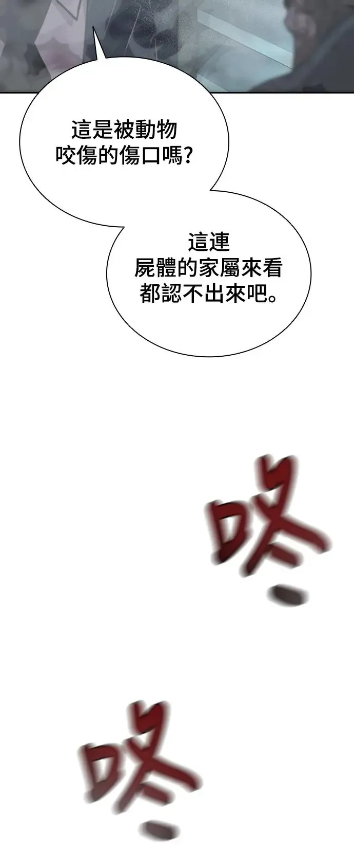 第4话 第14页