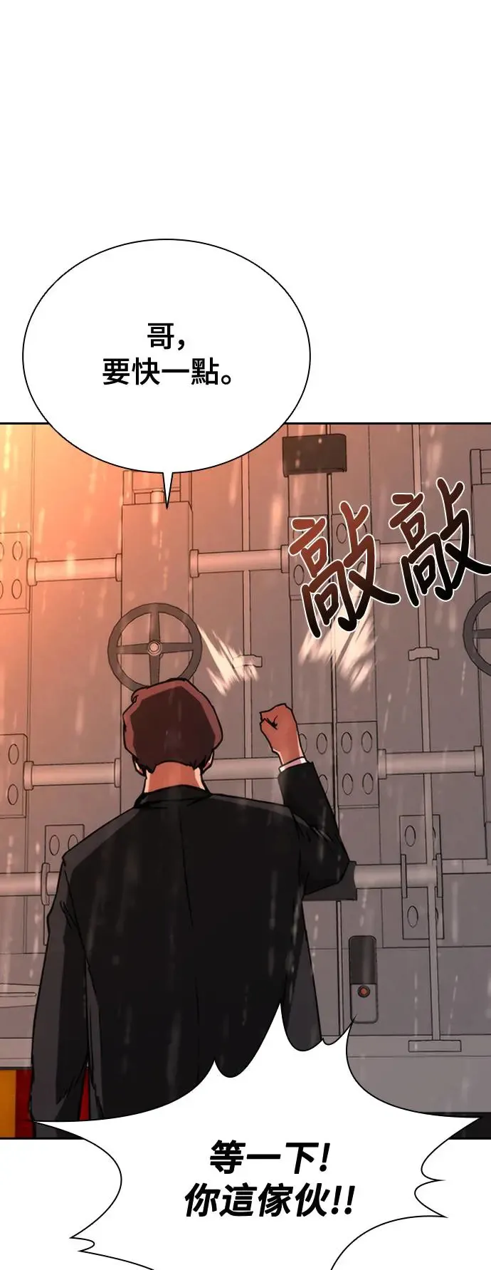 第4话 第15页