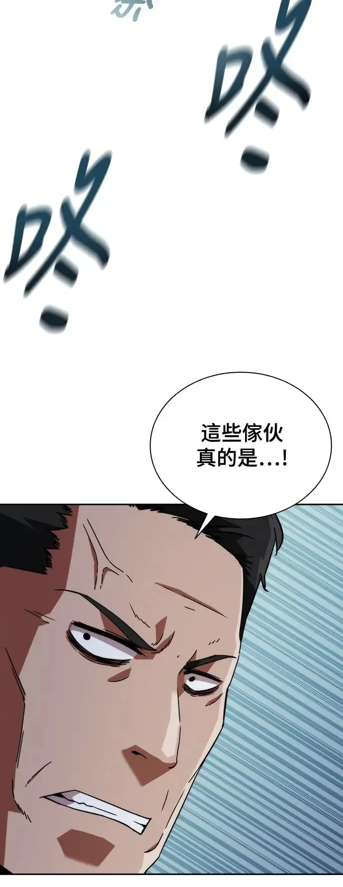 第4话 第18页