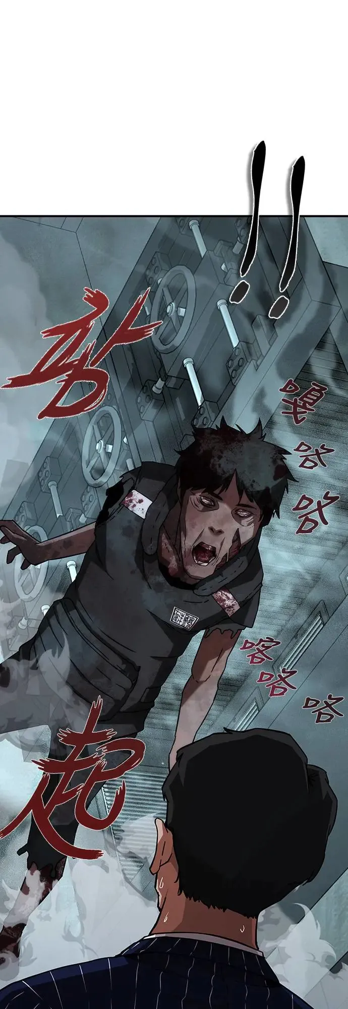 第4话 第19页