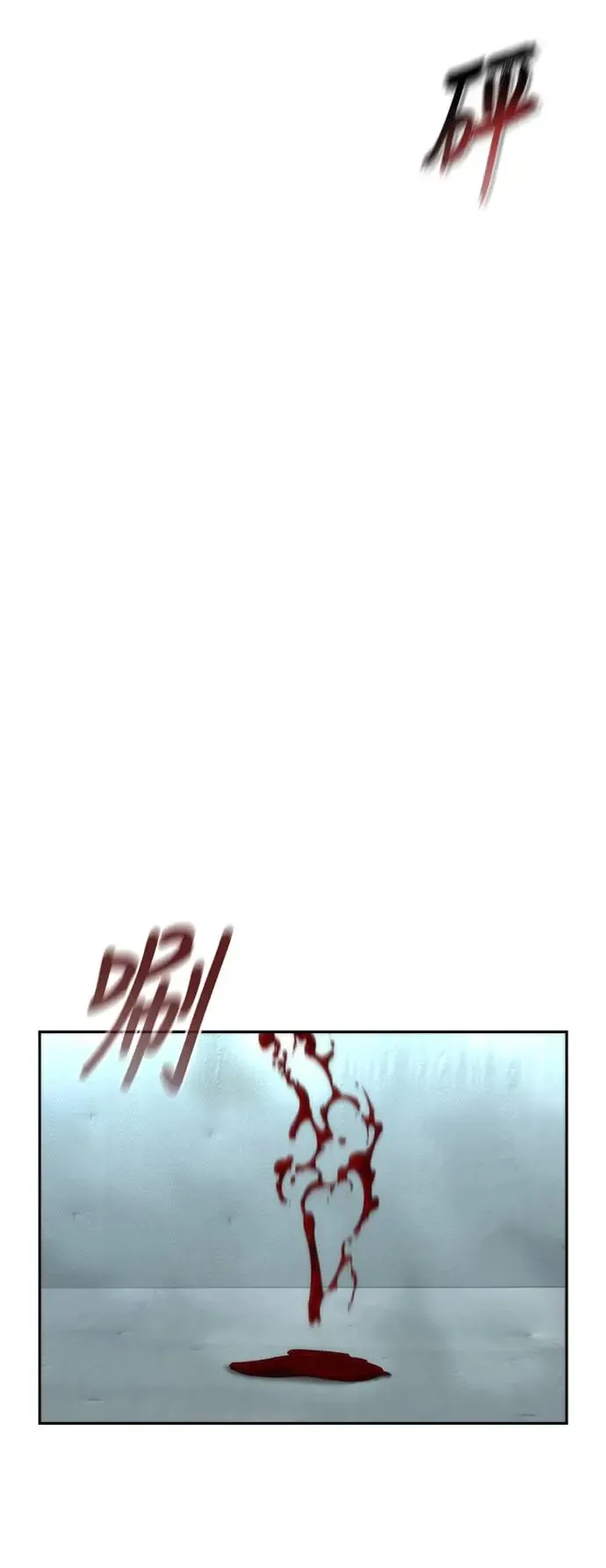 第4话 第29页