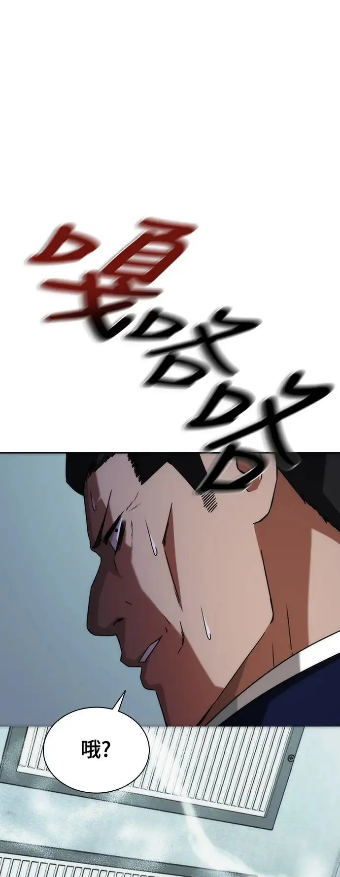 第4话 第32页