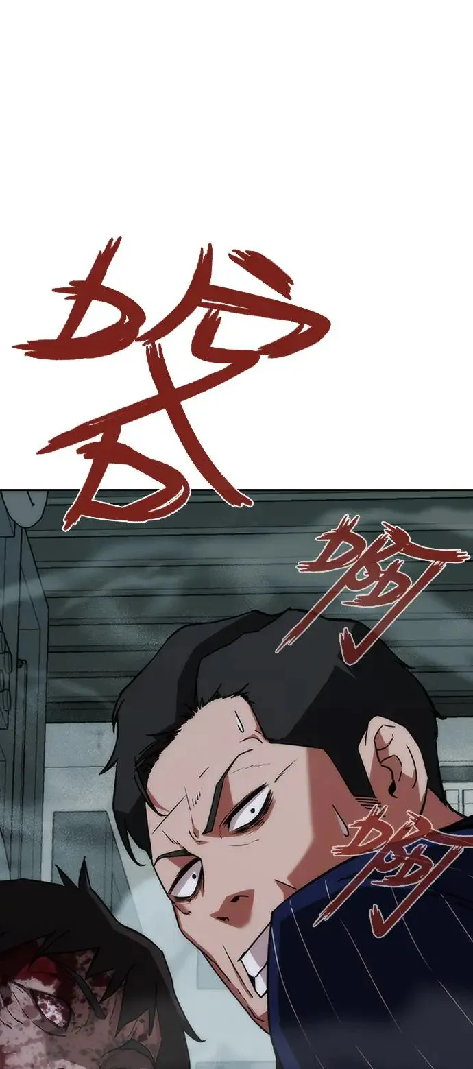 第4话 第36页