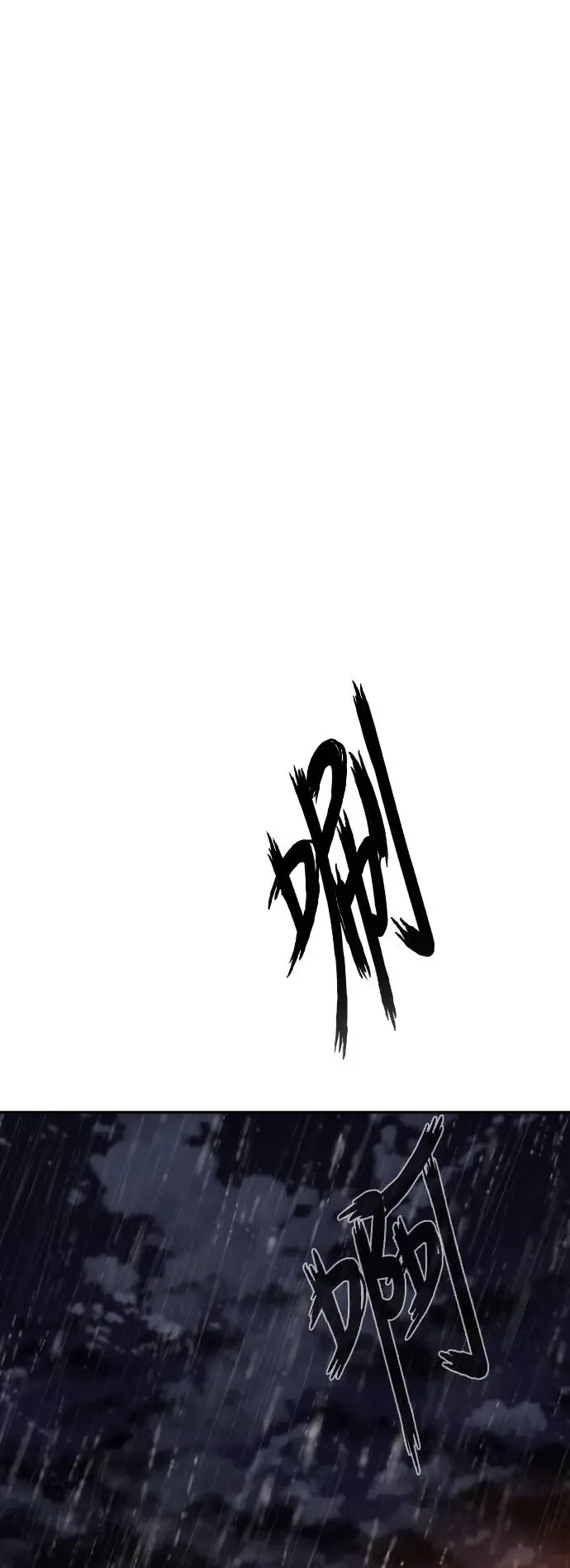 第4话 第40页