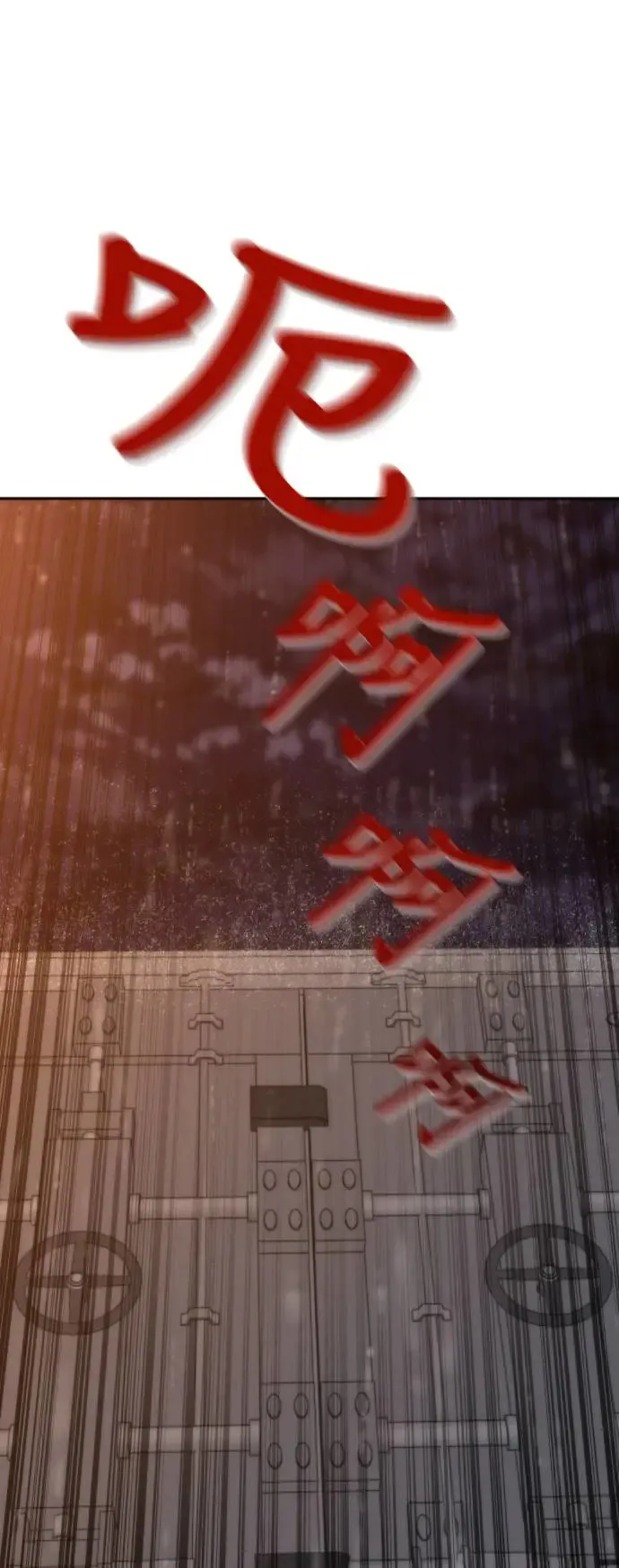 第4话 第43页