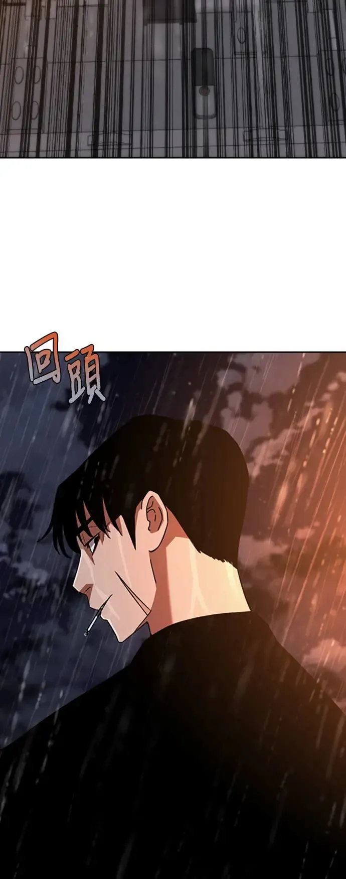 第4话 第44页