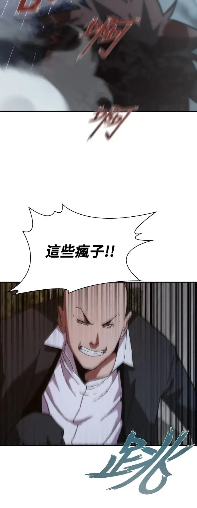 第4话 第48页