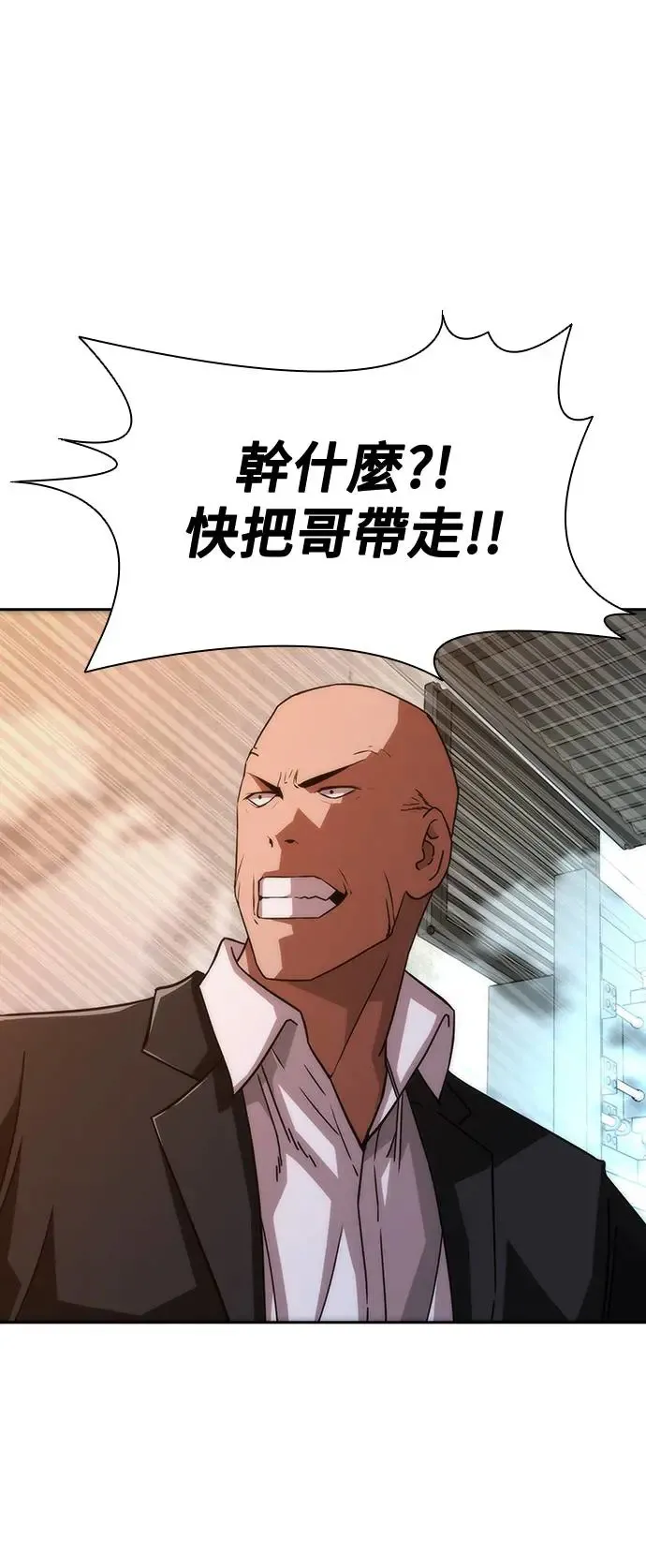 第4话 第52页