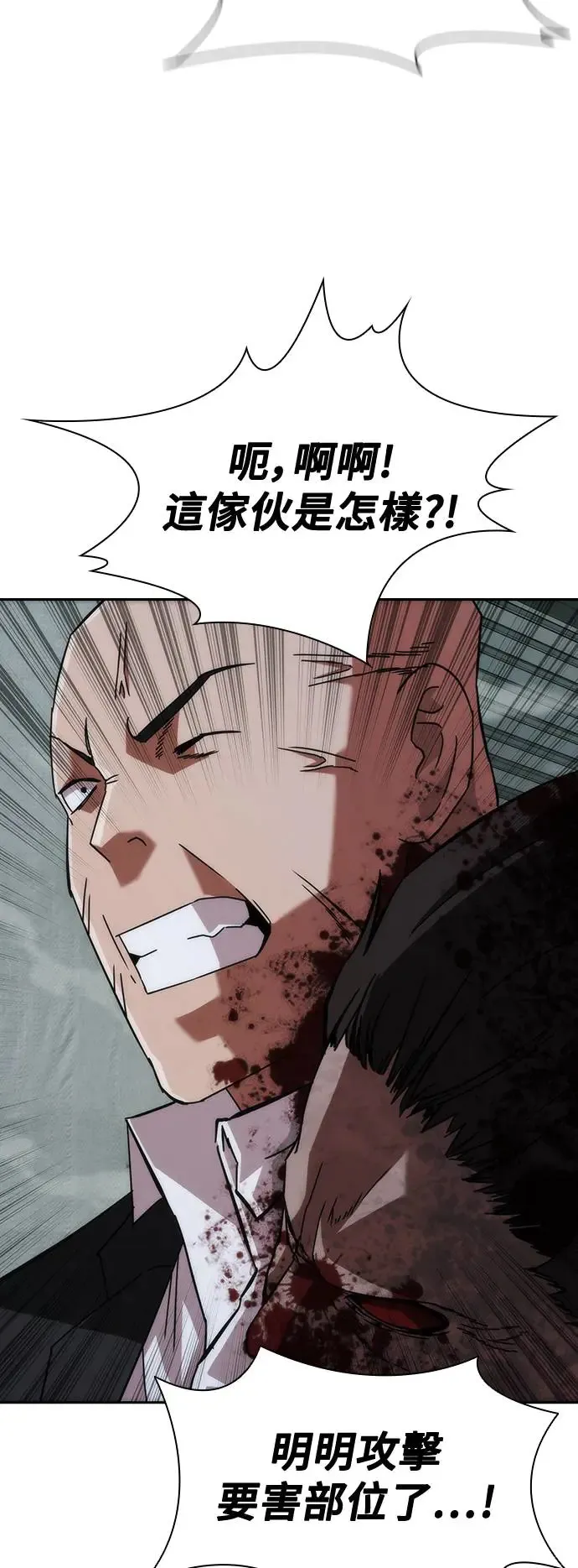 第4话 第56页