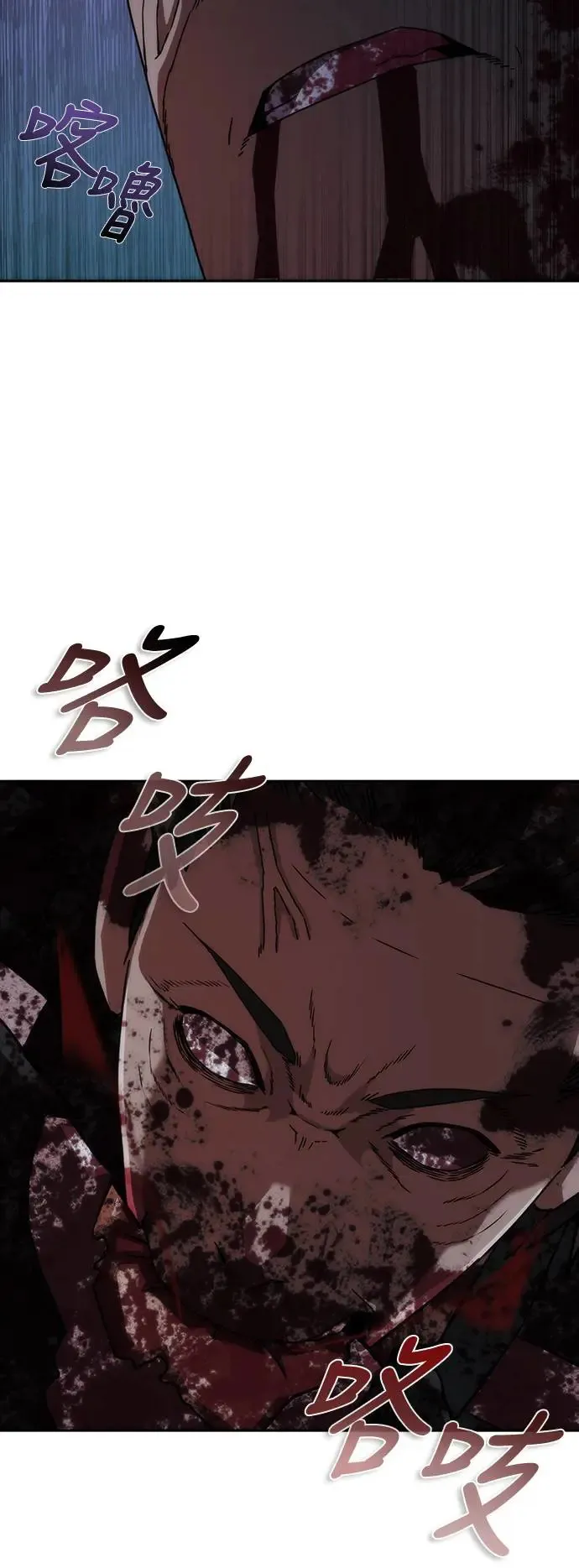 第4话 第58页