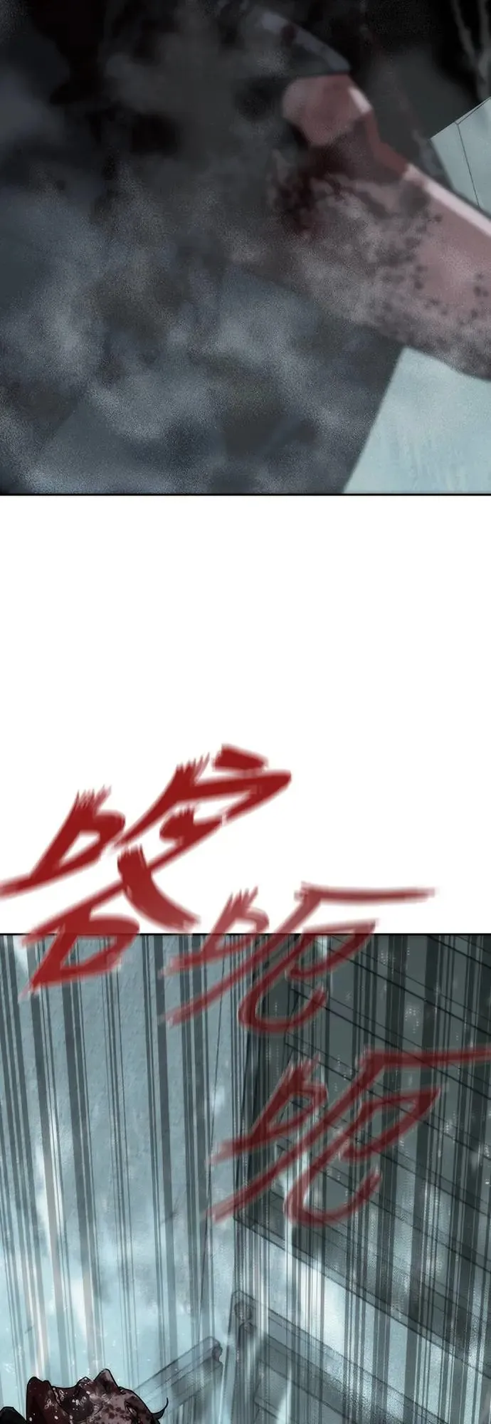 第4话 第60页