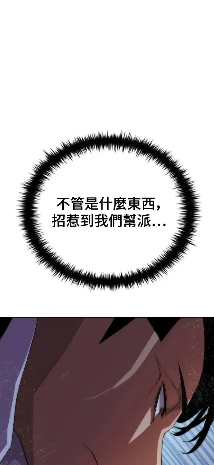 第4话 第65页