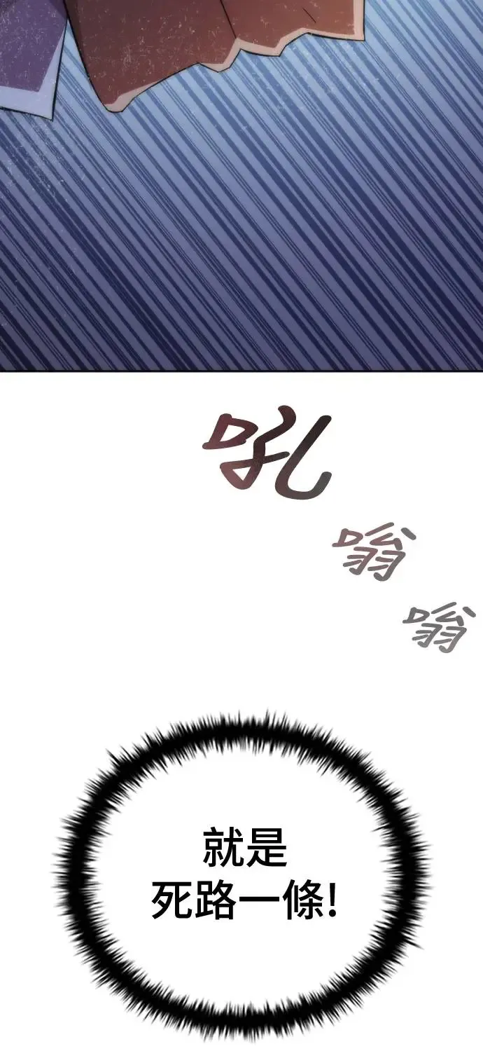 第4话 第66页