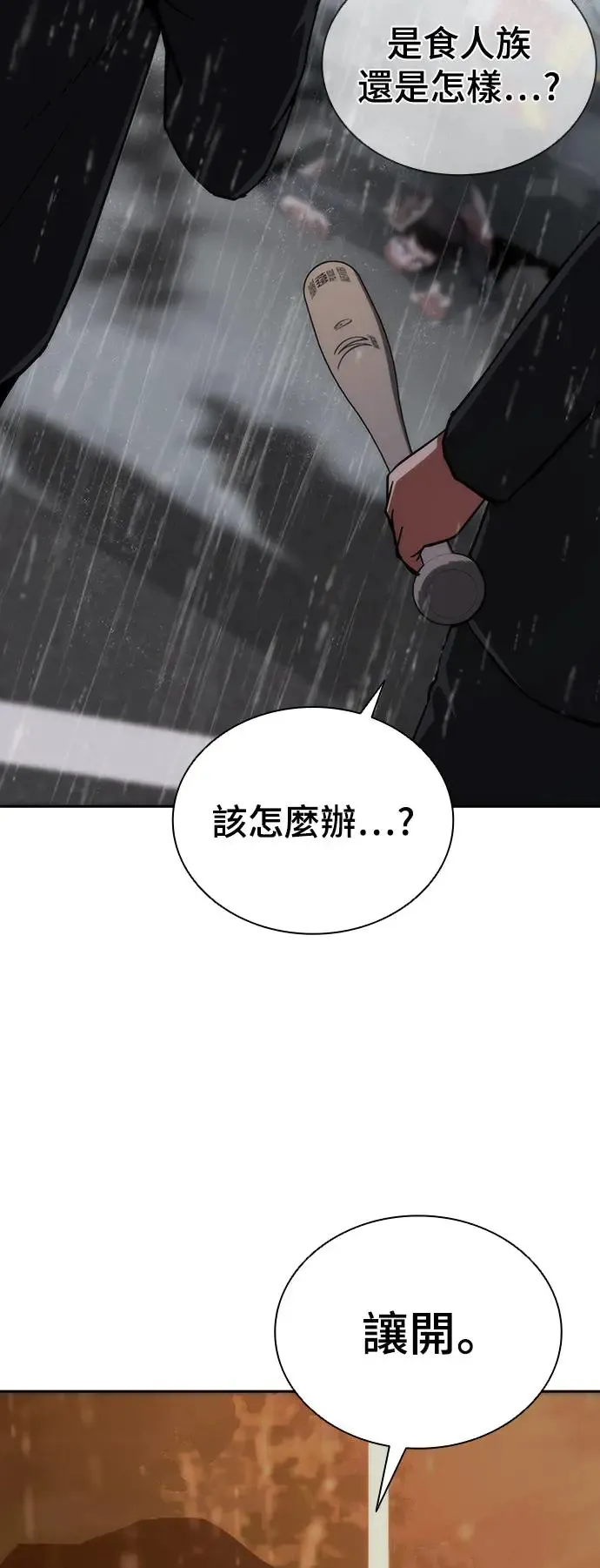 第4话 第69页