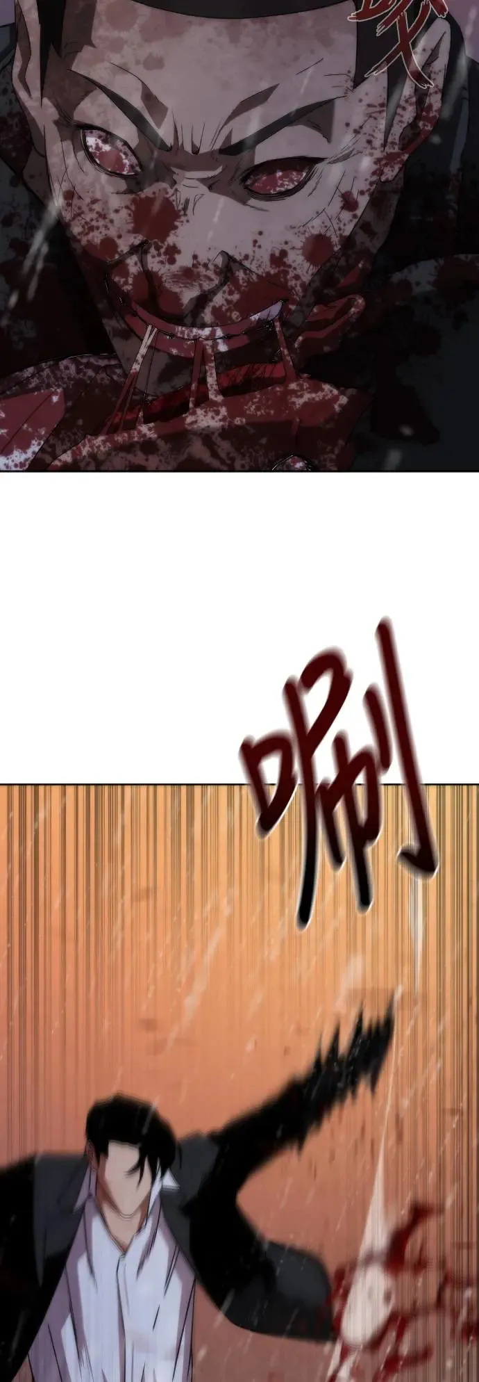 第4话 第72页