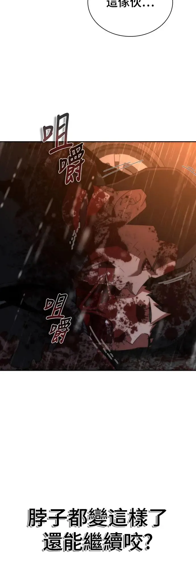 第4话 第74页