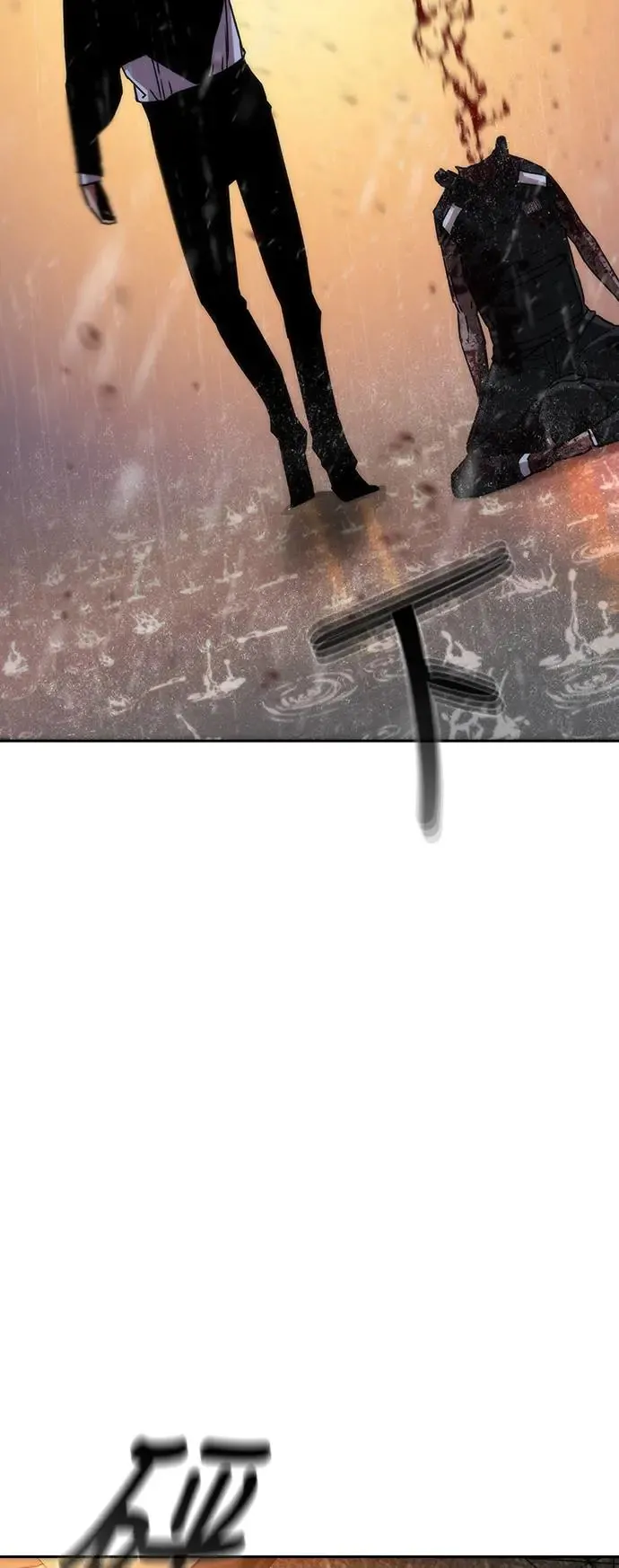 第4话 第77页