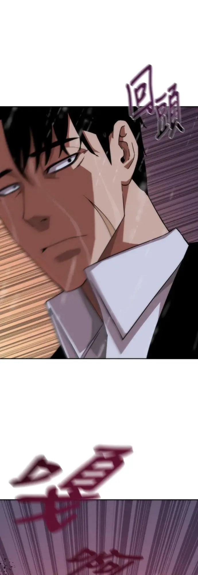 第4话 第80页