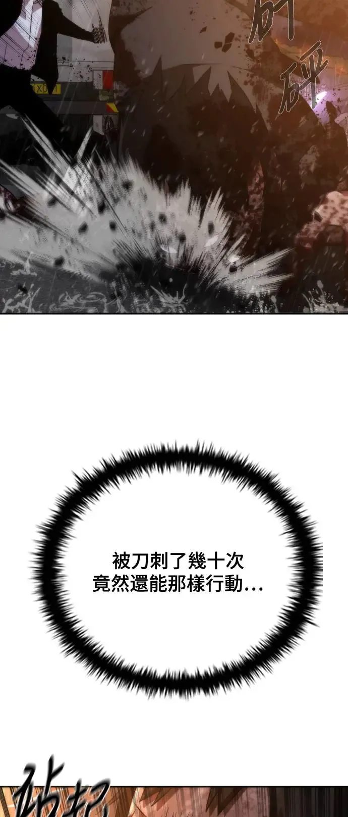 第4话 第83页