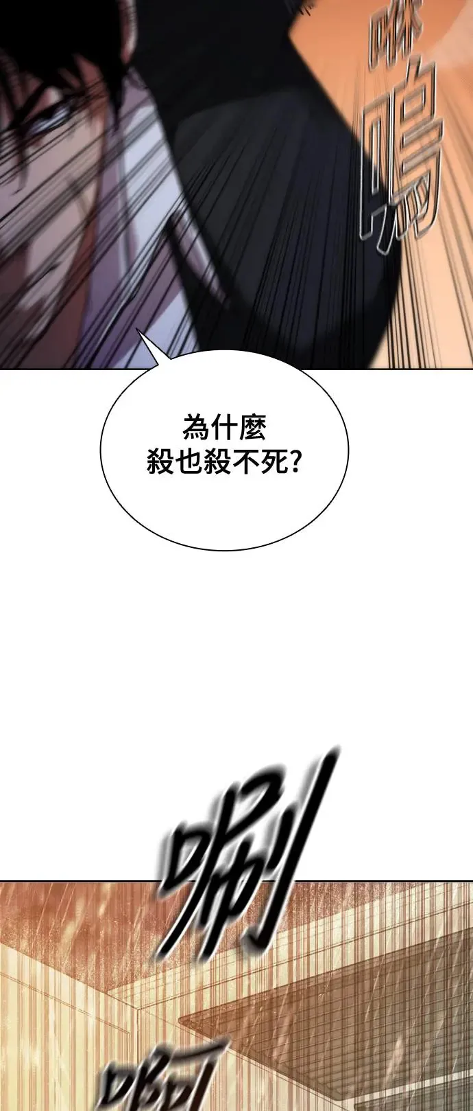 第4话 第85页