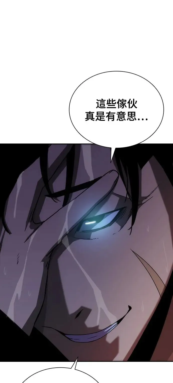 第4话 第90页