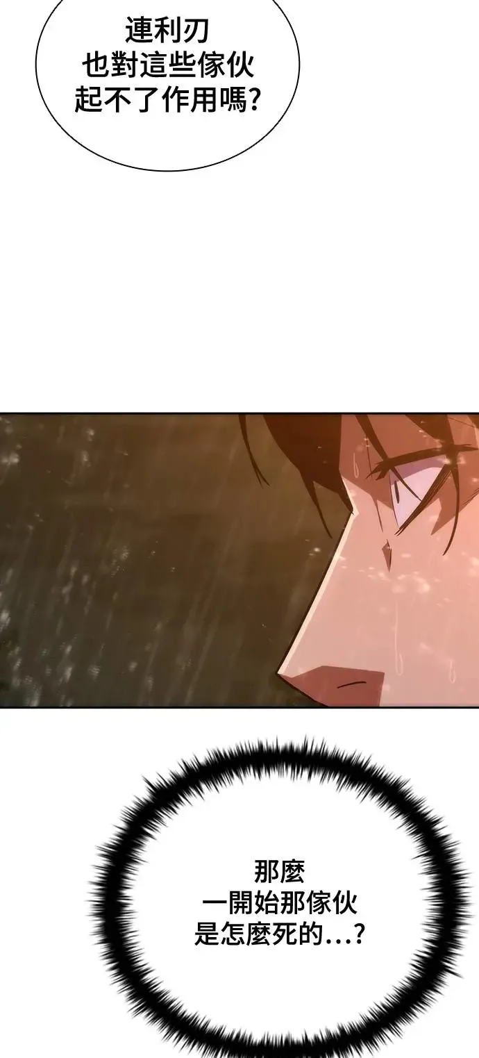 第4话 第91页