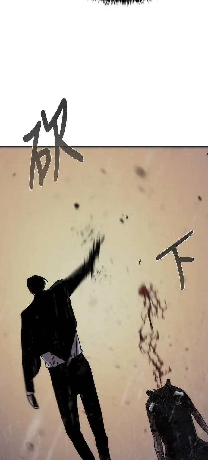 第4话 第92页