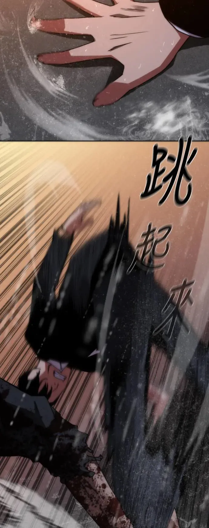 第4话 第100页