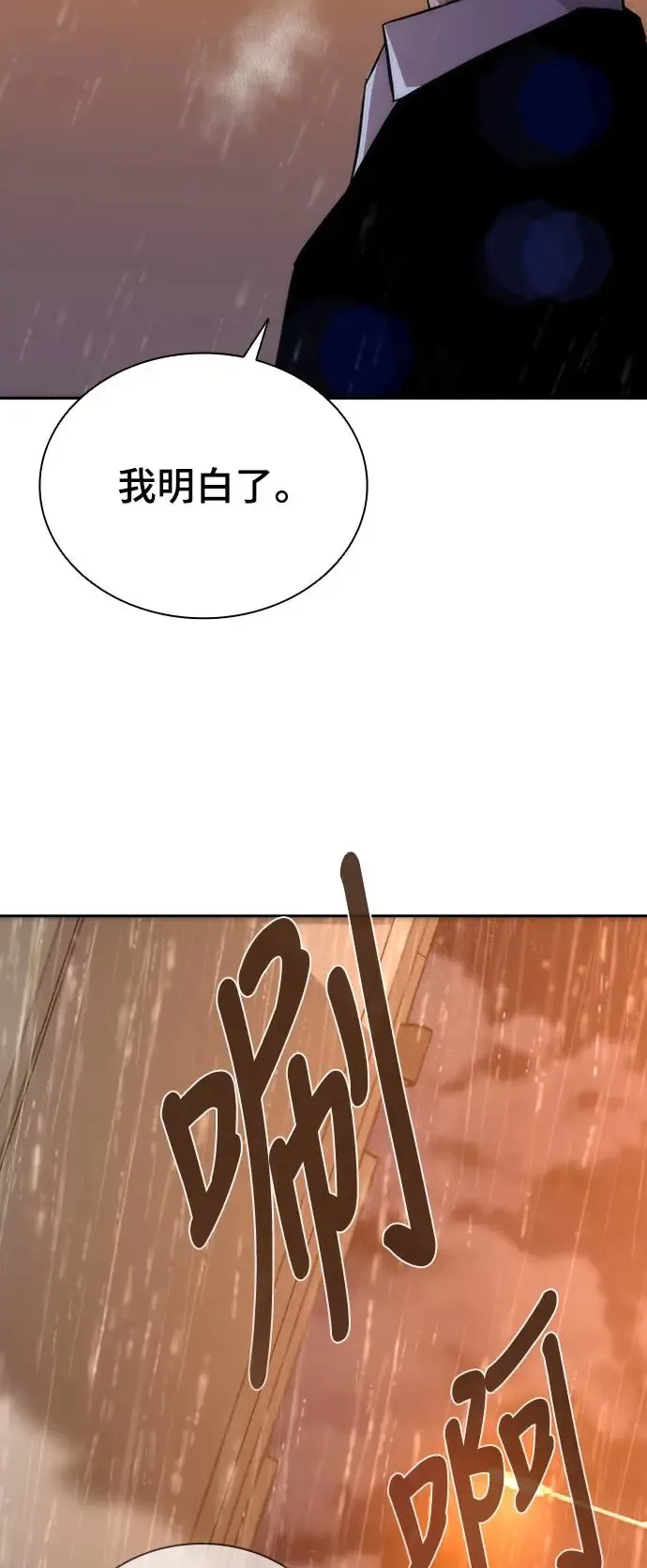第4话 第109页