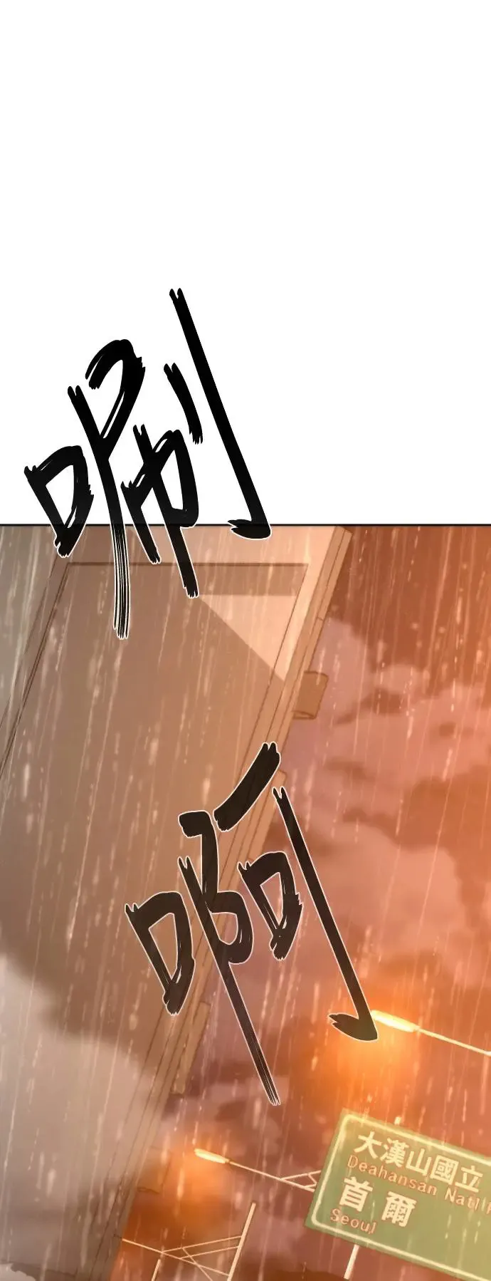 第5话 第1页