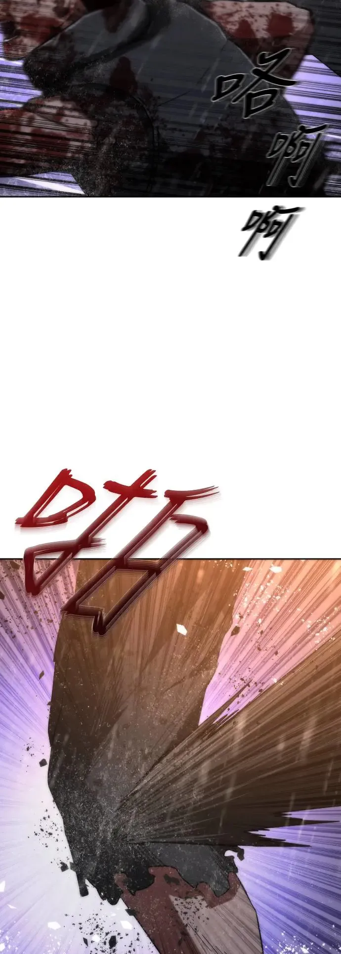 第5话 第6页
