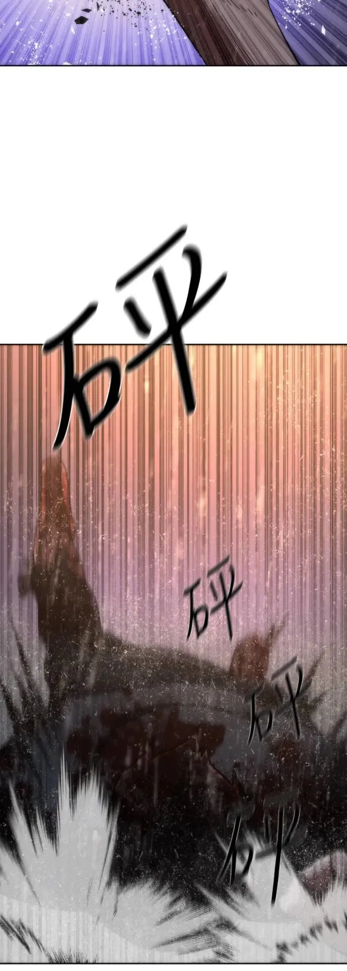 第5话 第7页