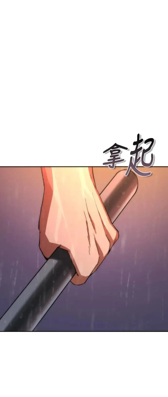 第5话 第8页