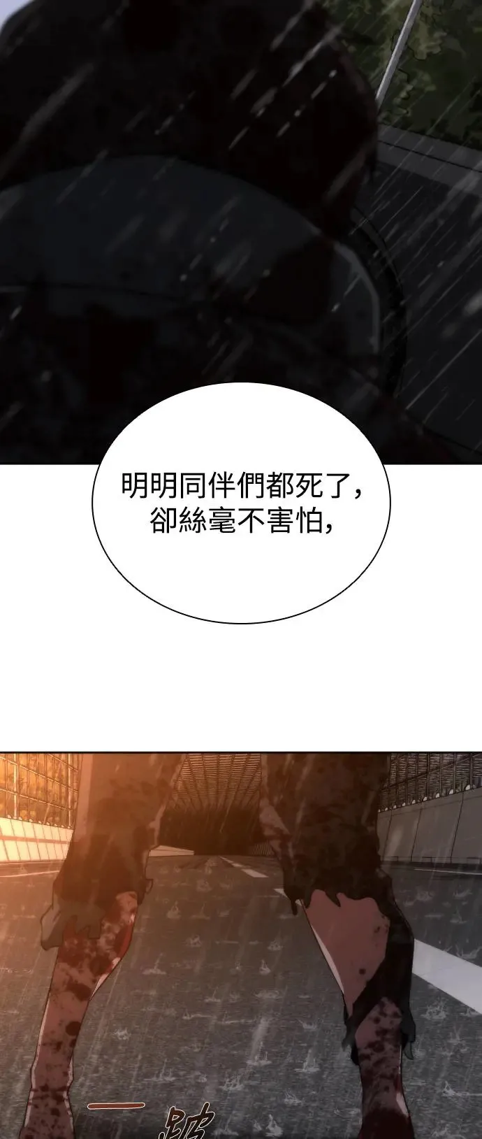 第5话 第10页