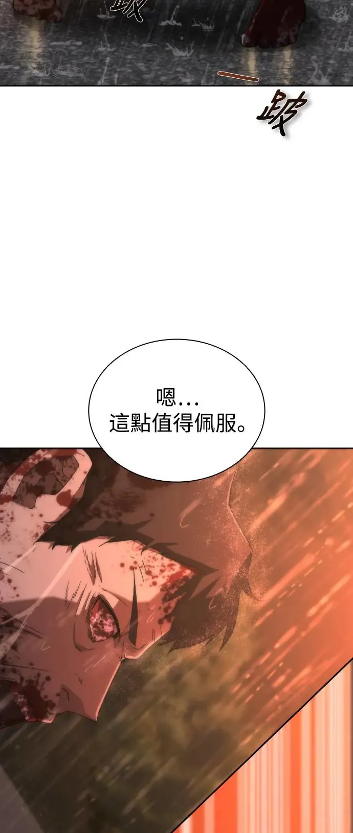 第5话 第11页