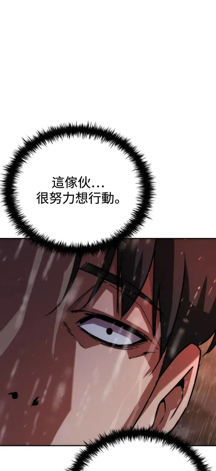 第5话 第20页