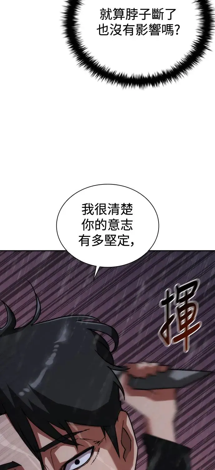 第5话 第21页