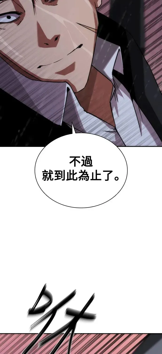 第5话 第22页